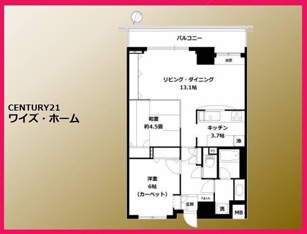 朝日白金台マンション