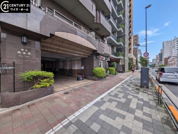 朝日白金台マンション