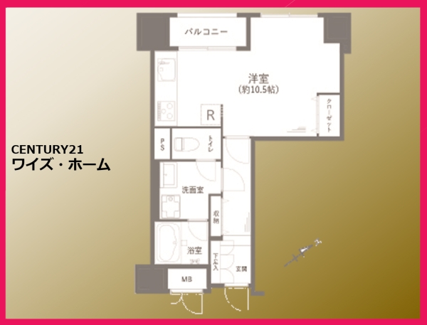 パストラルハイム面影橋