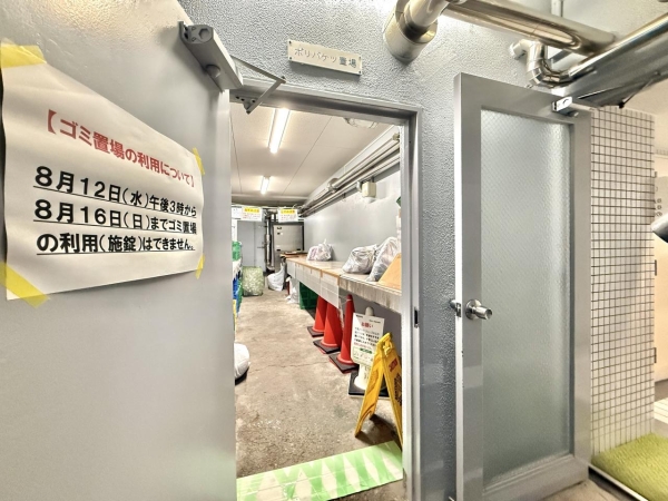 東池袋ハイツ壱番館