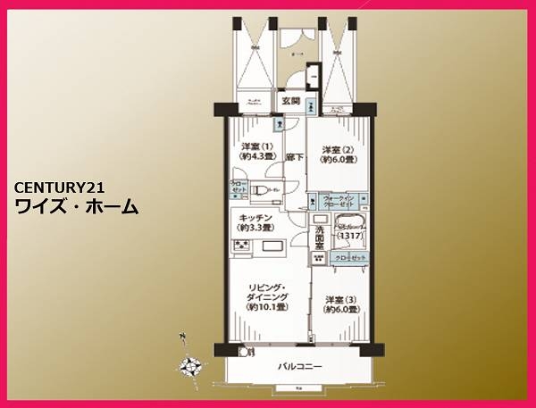ガーデンホーム品川シーサイド