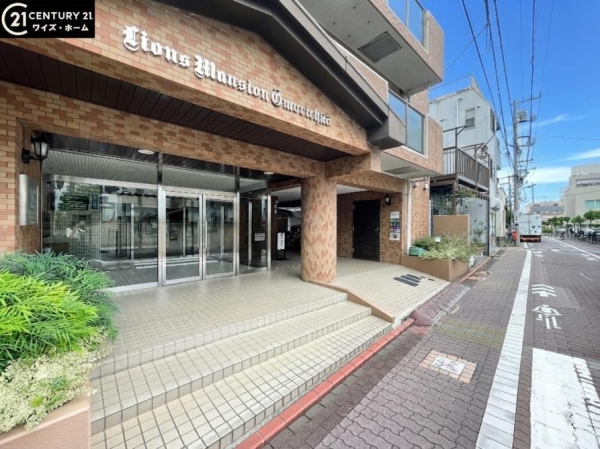 ライオンズマンション大森中央