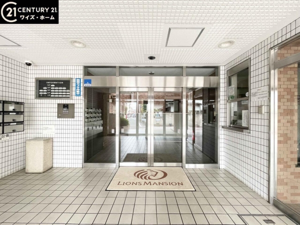 ライオンズマンション大森中央