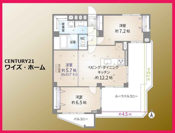 中落合東豊エステート