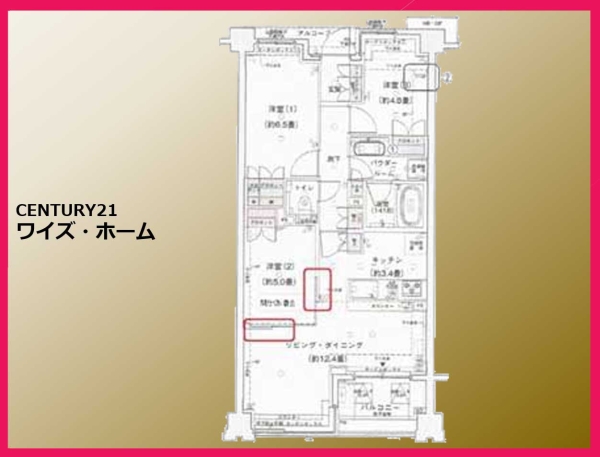 インプレスト早稲田壱番館