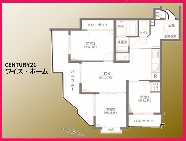 日神パレス高円寺
