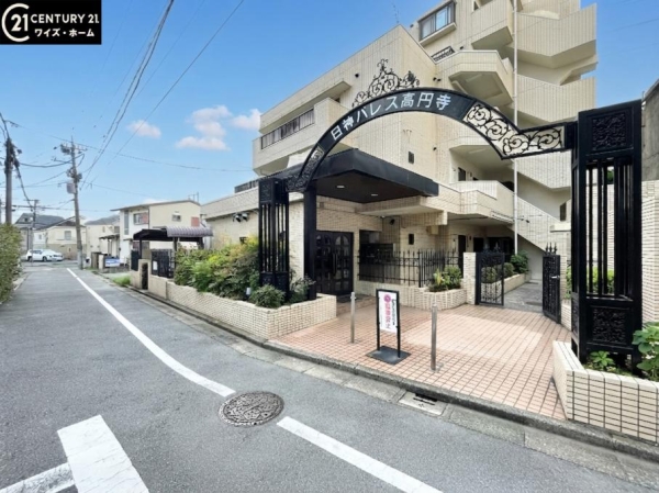 日神パレス高円寺