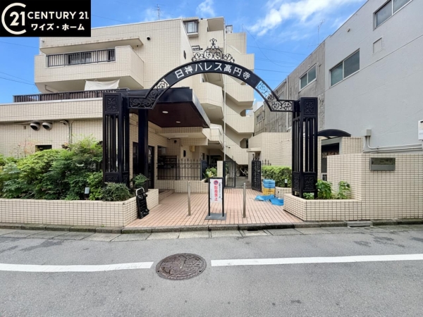 日神パレス高円寺
