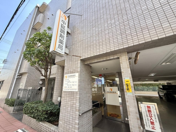 グリーンクロス西中延