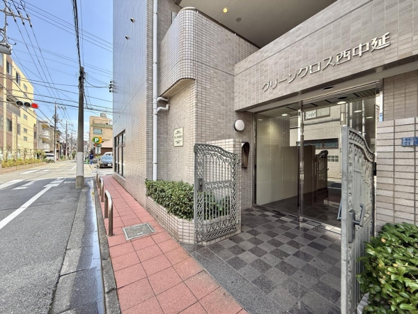 グリーンクロス西中延