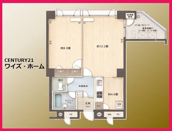 渋谷美竹ハイム
