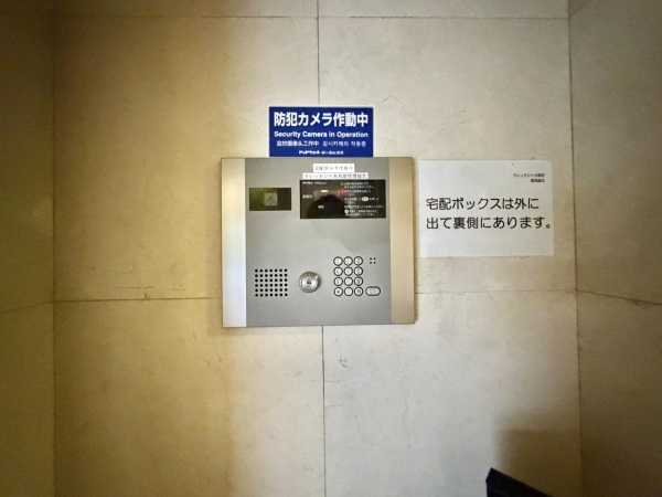 クレッセント大鳥居