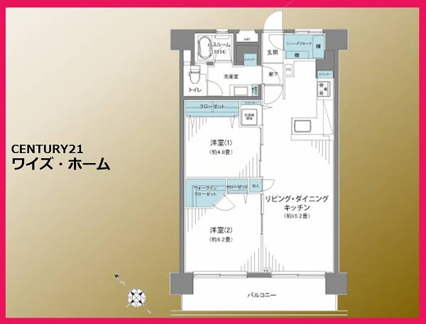 戸山ハイツ２７号棟