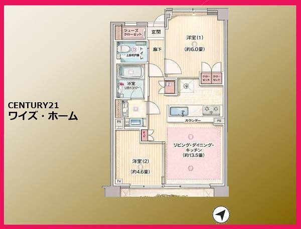 プラウドシティ方南町