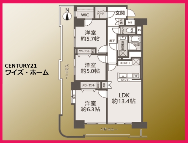 ライオンズプラザ北綾瀬