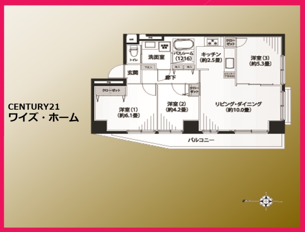エンゼルハイム大森本町
