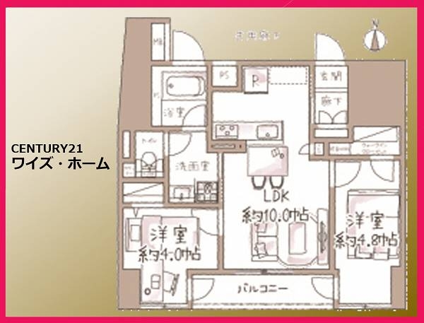 スカイコート田端