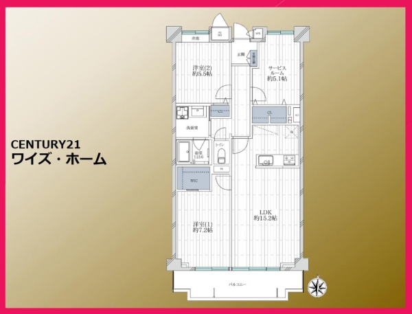 日商岩井大岡山第二マンションB棟