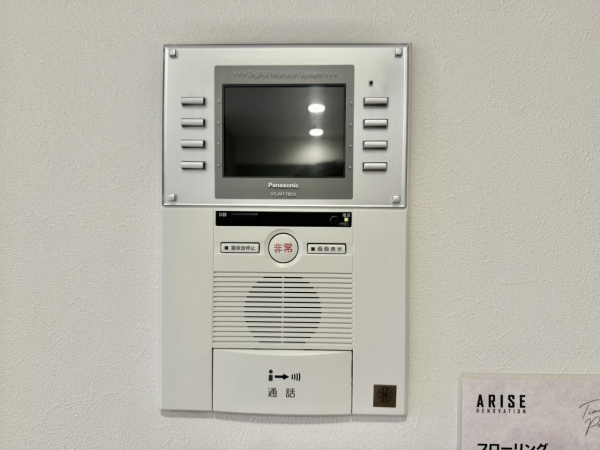 ハイホーム本陣