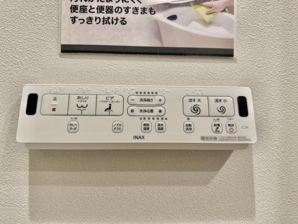 ハイホーム本陣