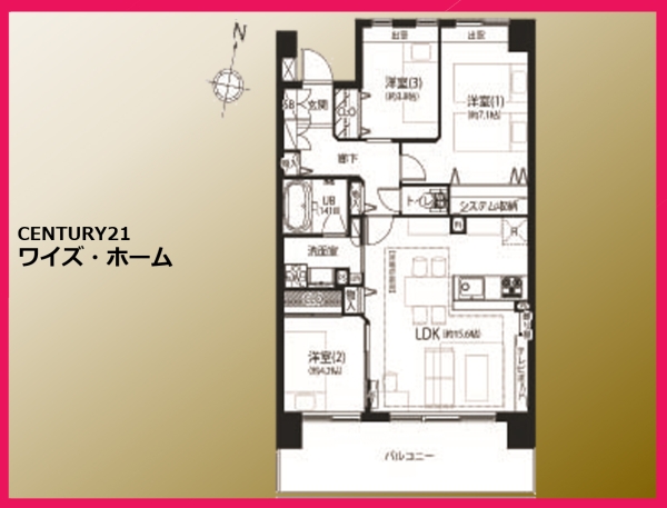 京急シティ多摩川
