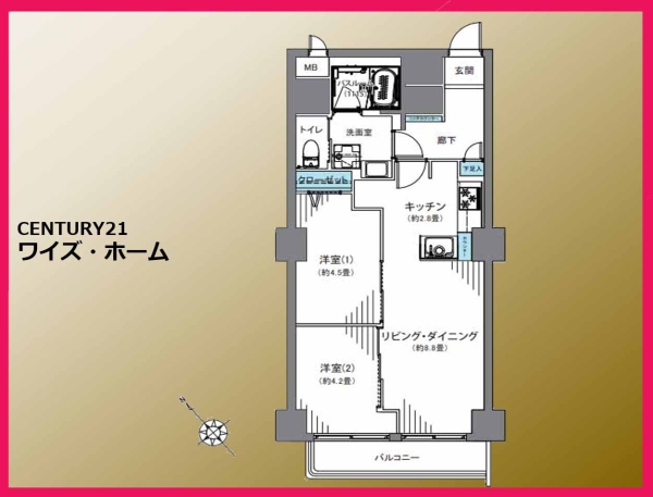 秀和豊玉レジデンス