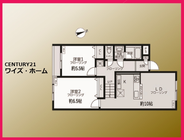 成城学園サマリヤマンション