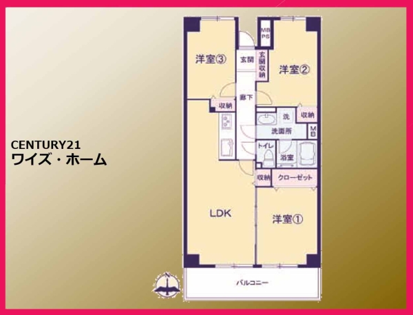 東陽町ガーデニア