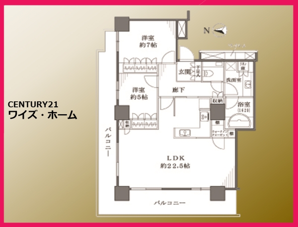 ブリリアタワー大崎