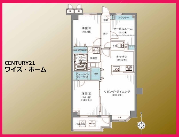 東建ニューハイツ赤塚公園