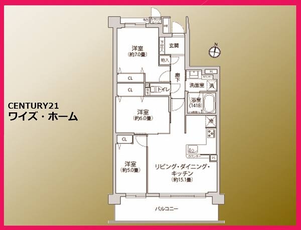 グランシーナ田無エアマークス