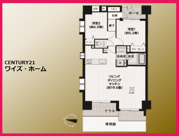 日神パレステージ信濃町