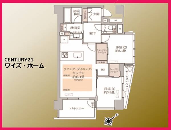 ユニーブル渋谷神南