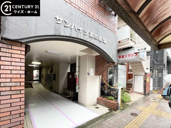 サンハイツ高田馬場