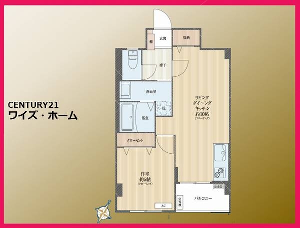 中銀世田谷マンシオン２号館（三軒茶屋）