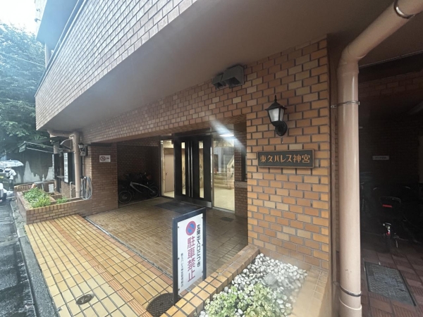 東久パレス神宮