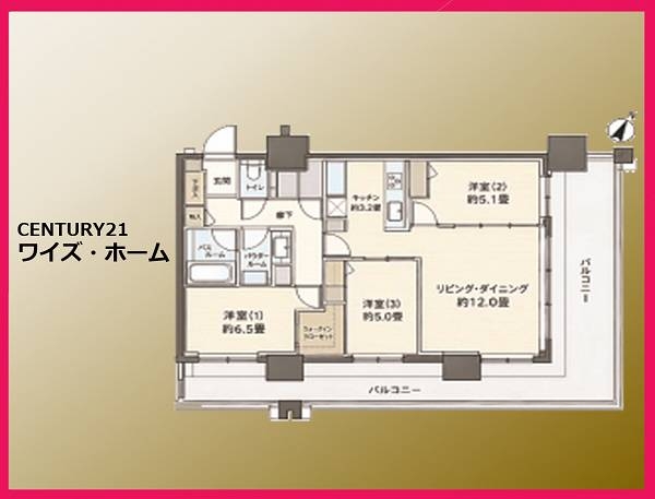 シティタワー新宿
