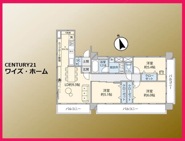 高円寺サマリヤマンション