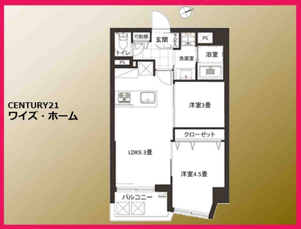 鶯谷タウンプラザ
