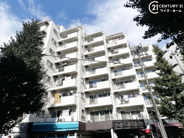 方南町セントラルマンション