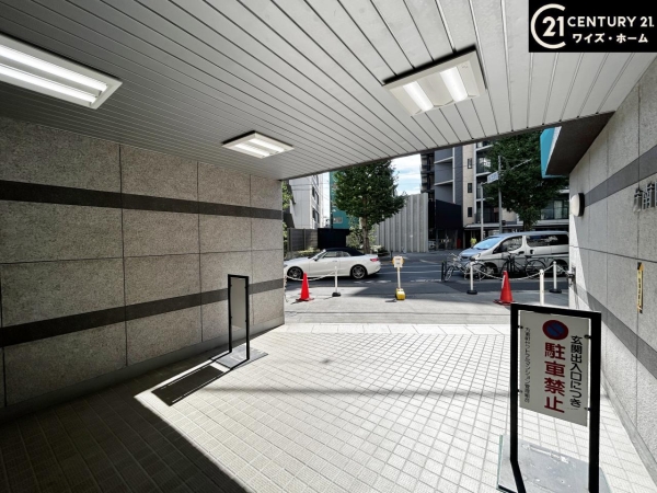 方南町セントラルマンション