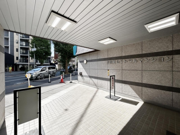 方南町セントラルマンション