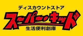 ロマネスクヴューコート熊本702(スーパー・キッド熊本駅前店)