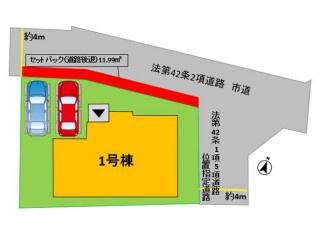 中央区帯山1丁目新築分譲住宅