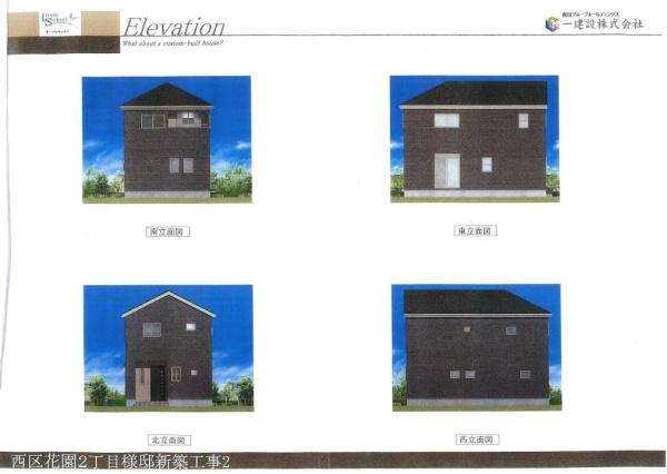 熊本市西区花園２丁目の土地