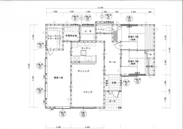東区八反田1丁目中古戸建