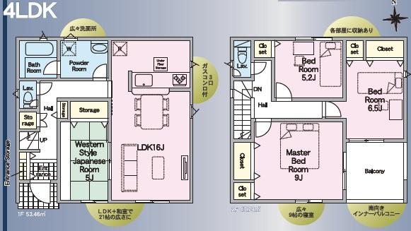 菊陽町津久礼1号棟　新築戸建