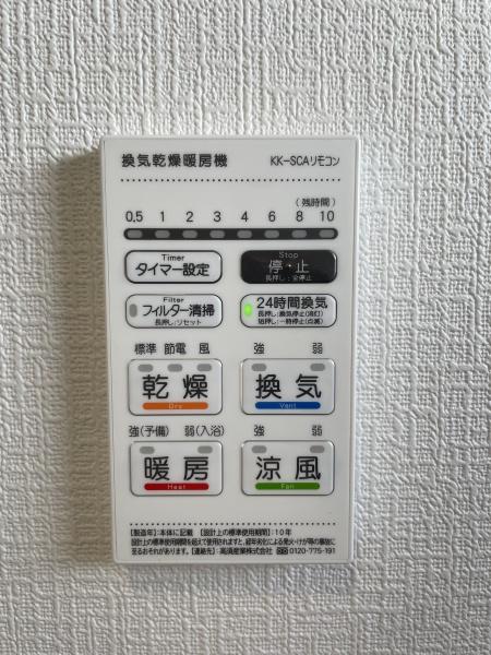 菊陽町津久礼1号棟　新築戸建