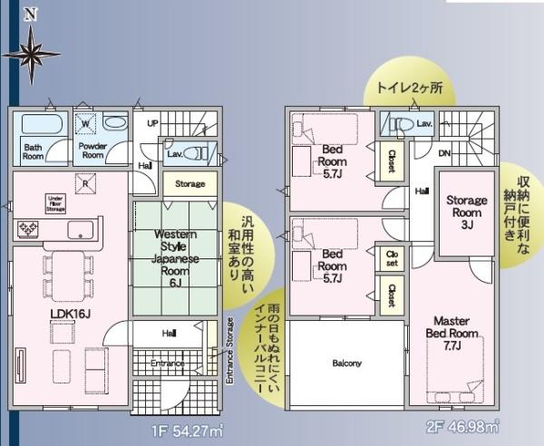 北区清水東町第2　新築戸建1号棟