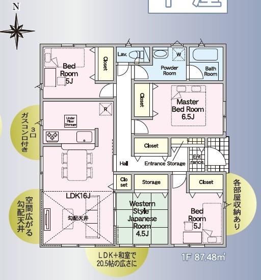 北区清水東町第2　新築戸建2号棟